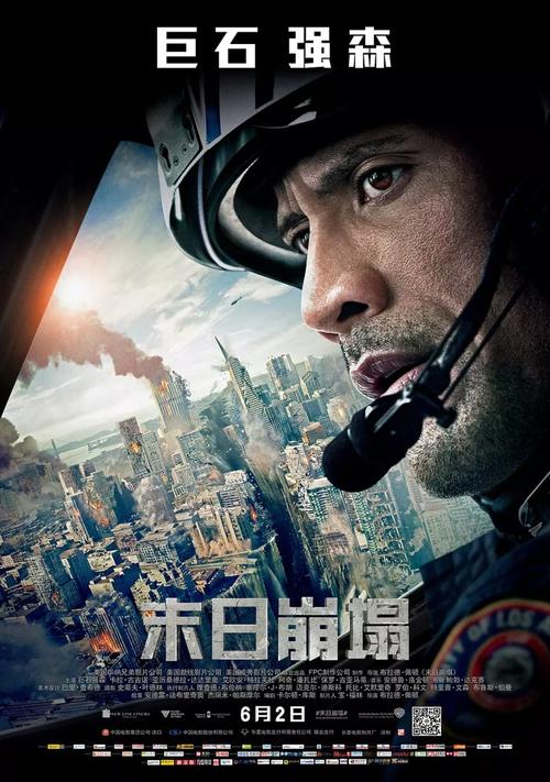取水许可证需要什么资料